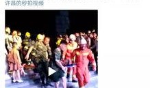 许昌最新爆料新闻,最新爆料揭露重大事件真相