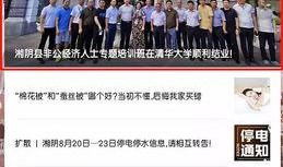 湘阴新闻爆料电话,全民参与，共建和谐湘阴