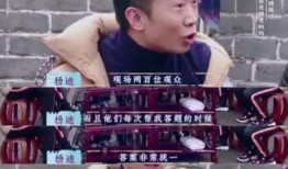 杨迪爆料演艺圈视频大全,独家爆料视频大公开